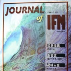 Journal of IFM - The emergence of Giant China in the global financial market