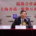 Shanghai and Hong Kong Cooperation Forum