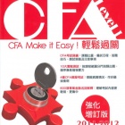 CFA Level I: CFA Make it Easy!