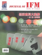 Journal of IFM, 11th Issue