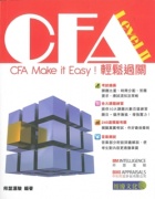 CFA Level II: CFA Make it Easy!