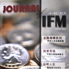Journal of IFM - The new financial market between Hong Kong, Taiwan and the PRC