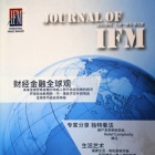 Journal of IFM - The global view of economic and financial market